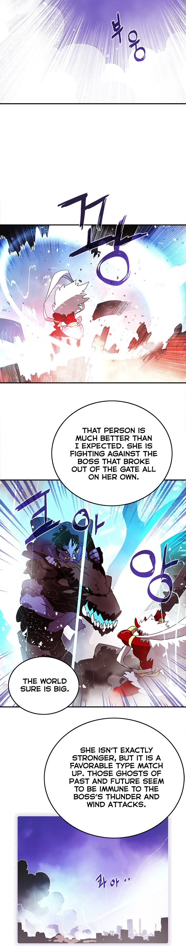 I Am The Sorcerer King Chapter 91 6